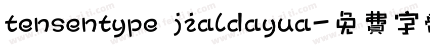 tensentype jialdayua字体转换